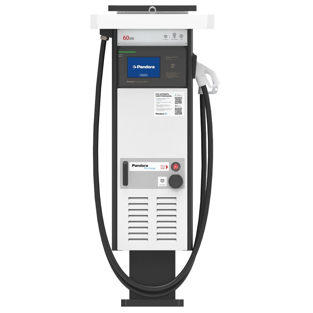 Pandora Pro Charge v4 60/22