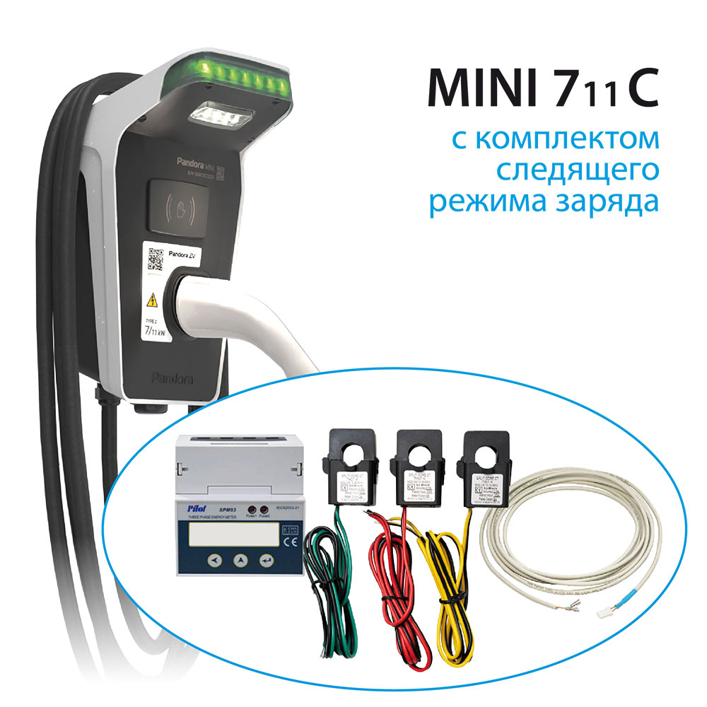 Pandora MINI 711С с комплектом для следящего регулирования
