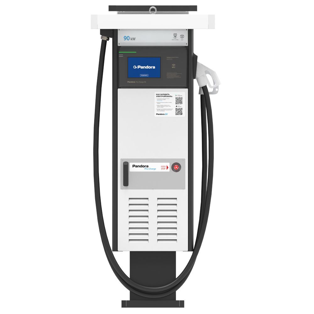 Pandora Pro Charge v4 90
